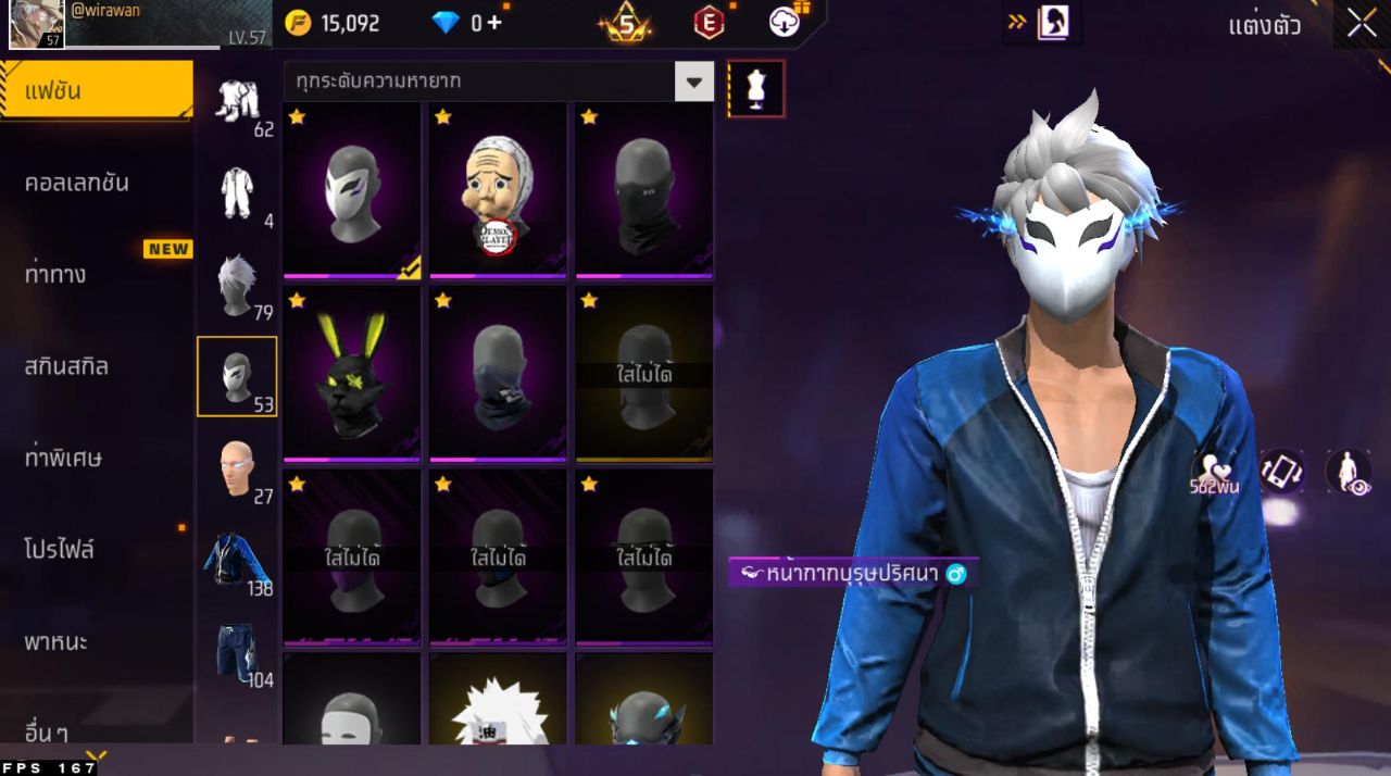FREEFIRE