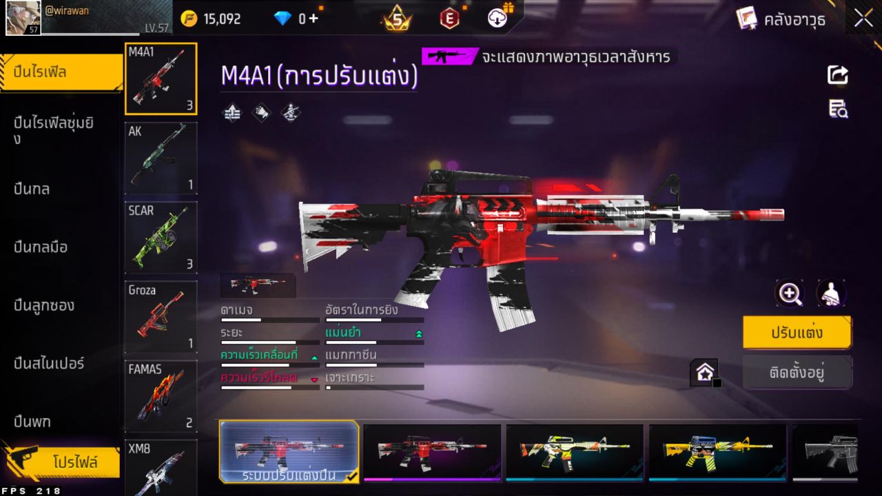 FREEFIRE