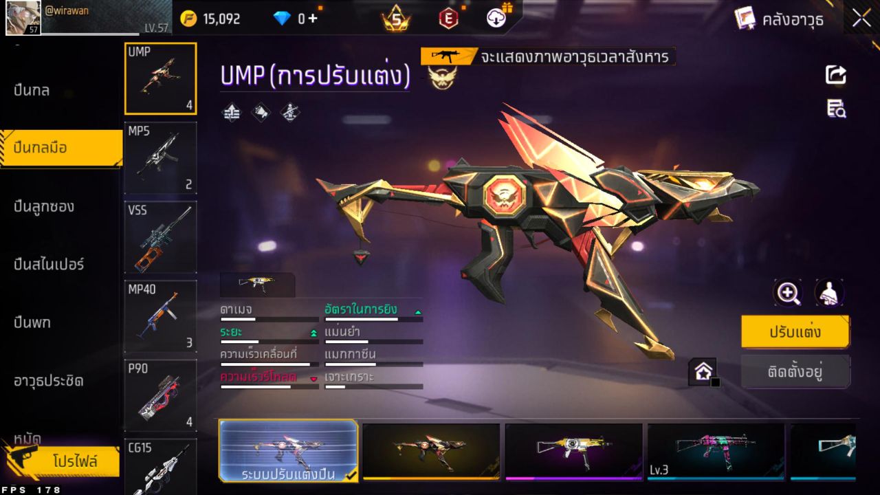 FREEFIRE