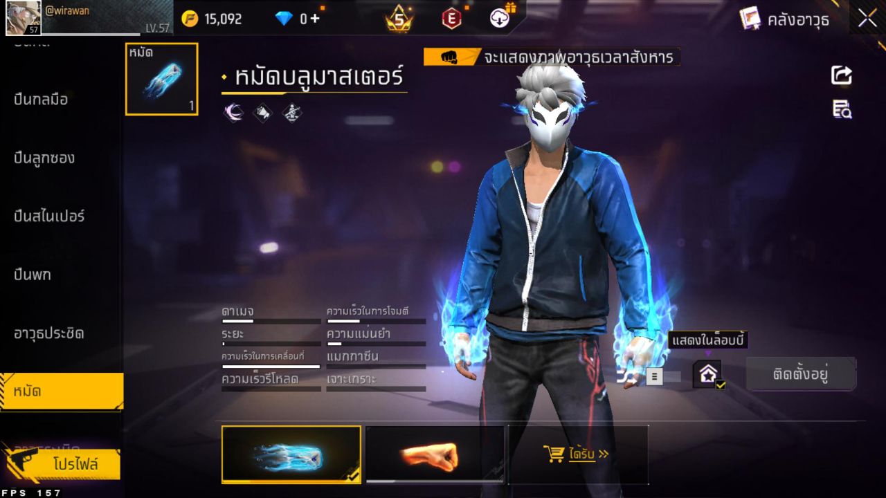 FREEFIRE
