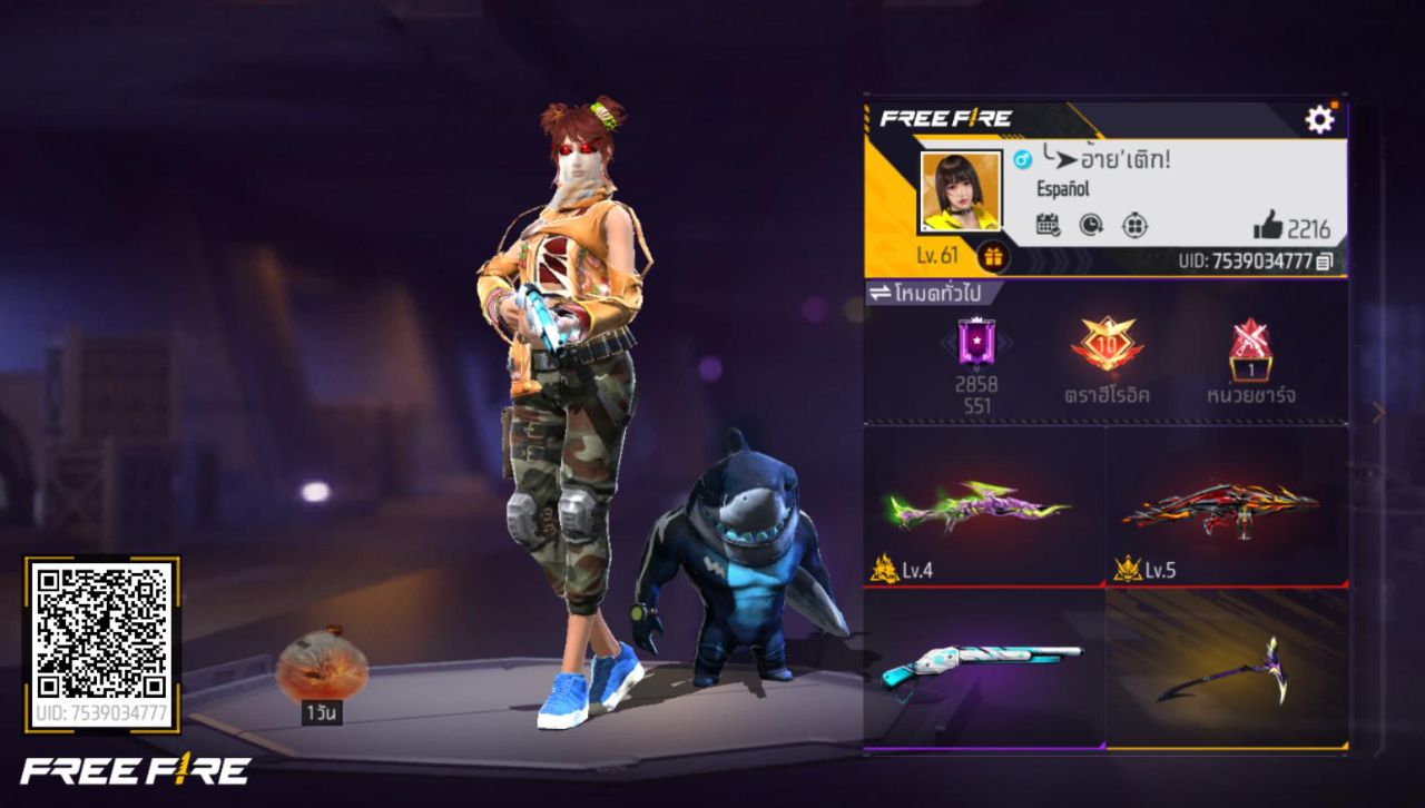 FREEFIRE