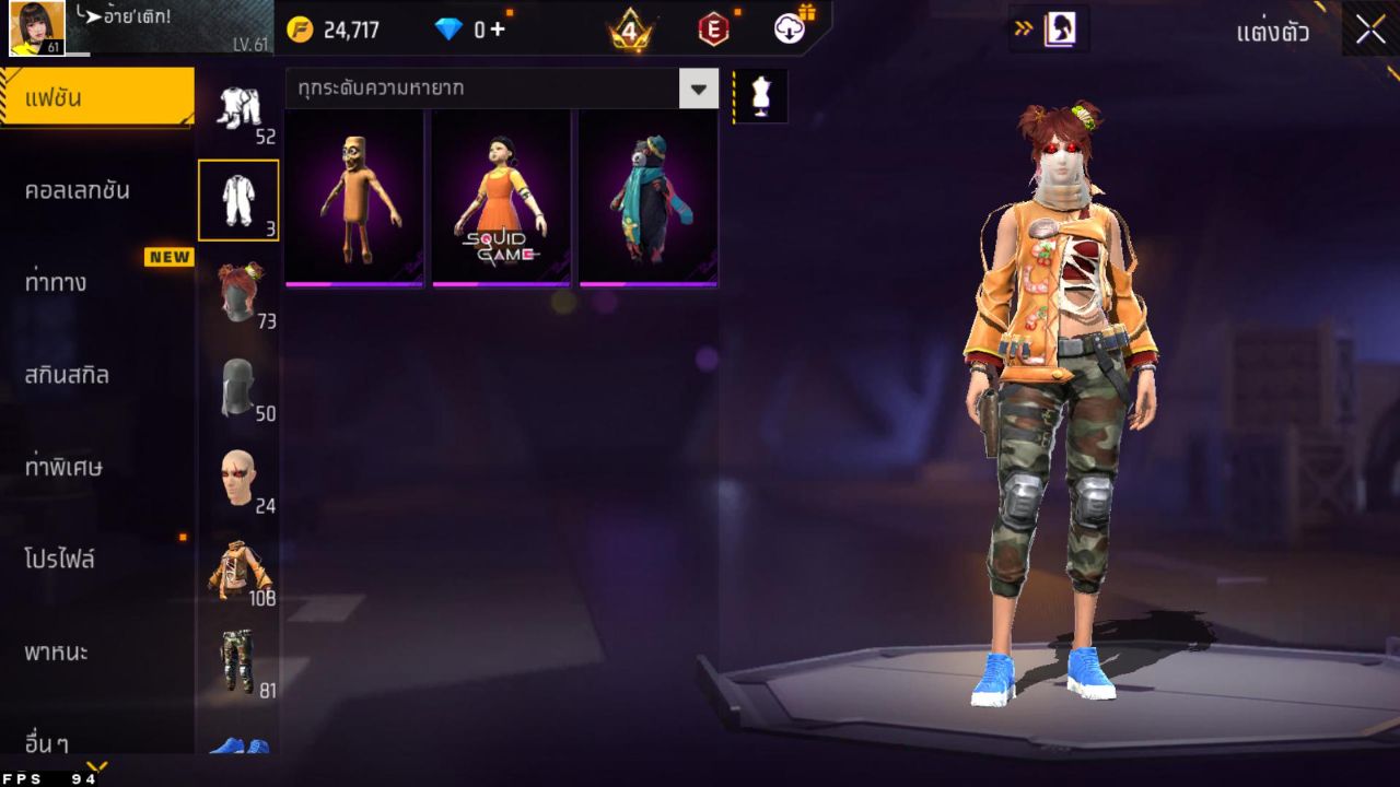FREEFIRE