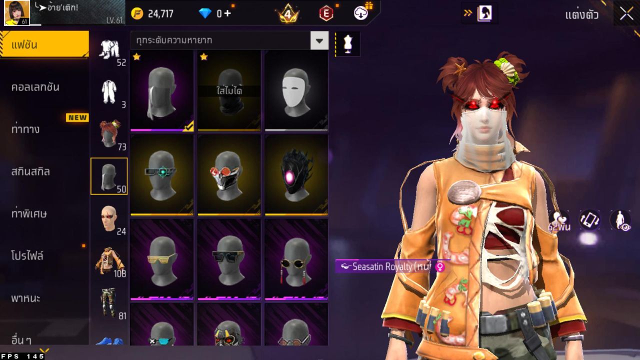 FREEFIRE