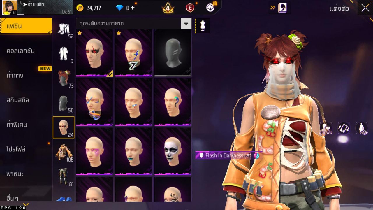 FREEFIRE