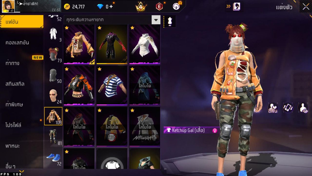 FREEFIRE