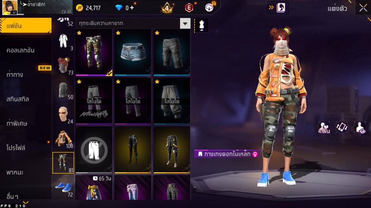 FREEFIRE