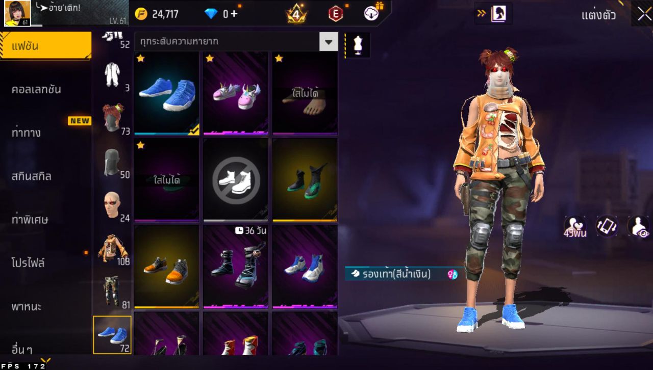 FREEFIRE