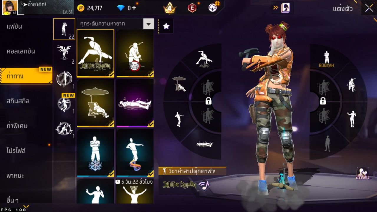 FREEFIRE