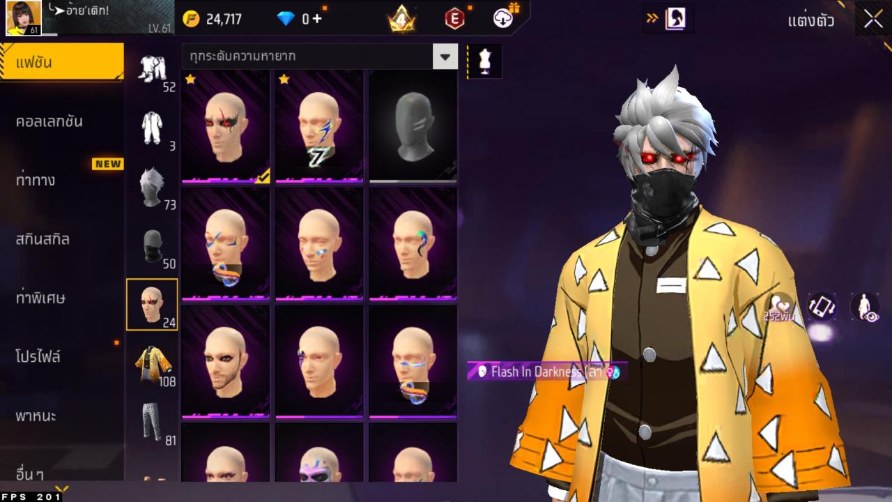 FREEFIRE