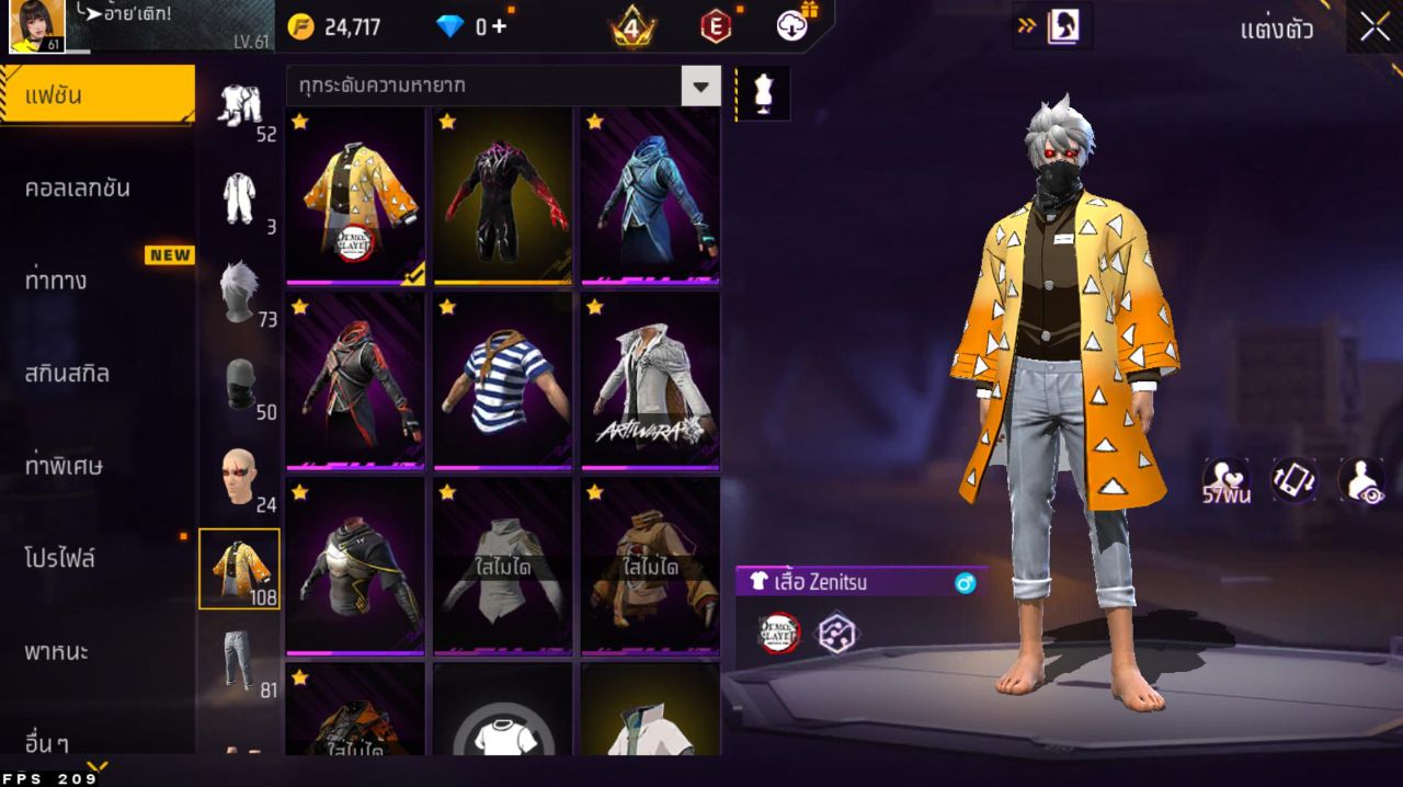 FREEFIRE