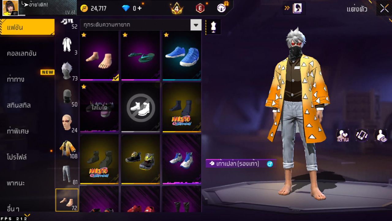 FREEFIRE