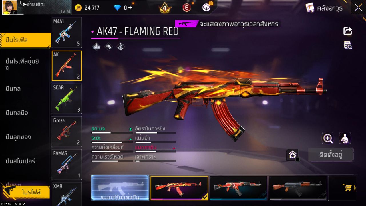 FREEFIRE