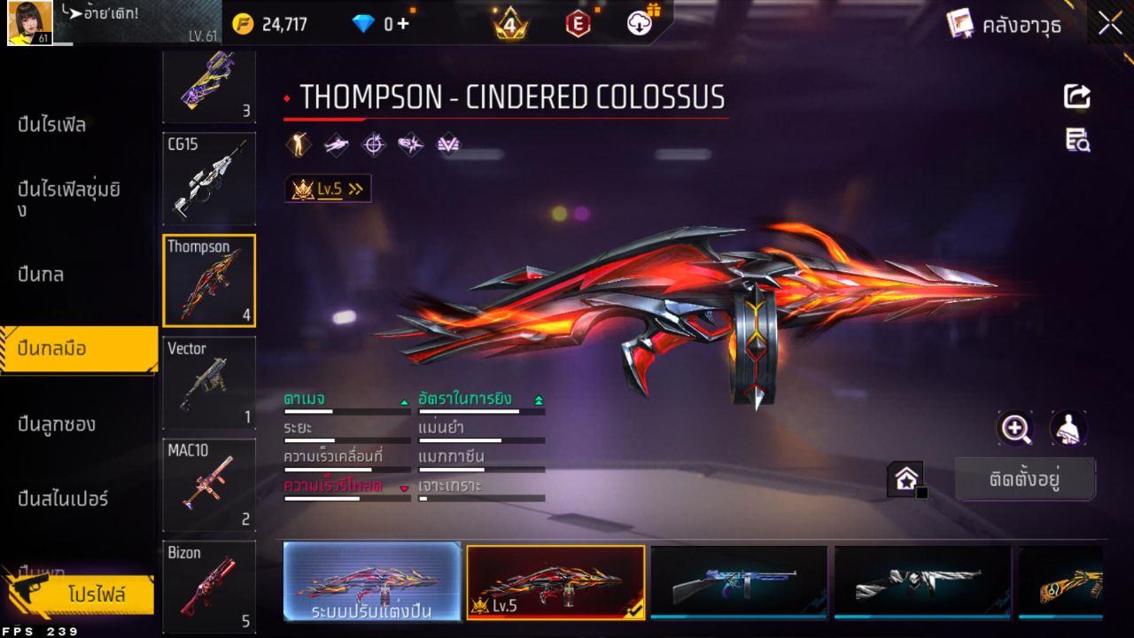 FREEFIRE