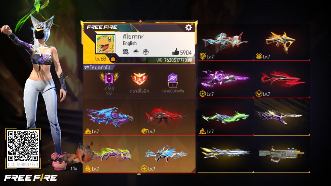 FREEFIRE