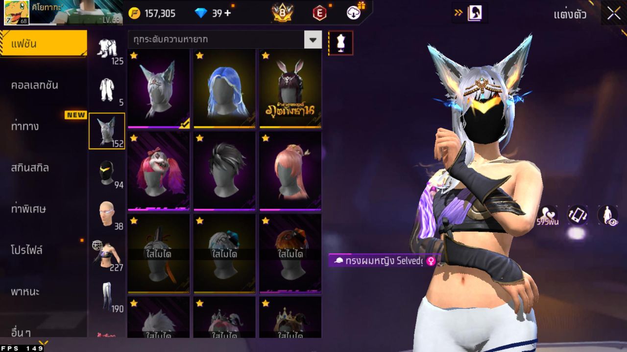 FREEFIRE