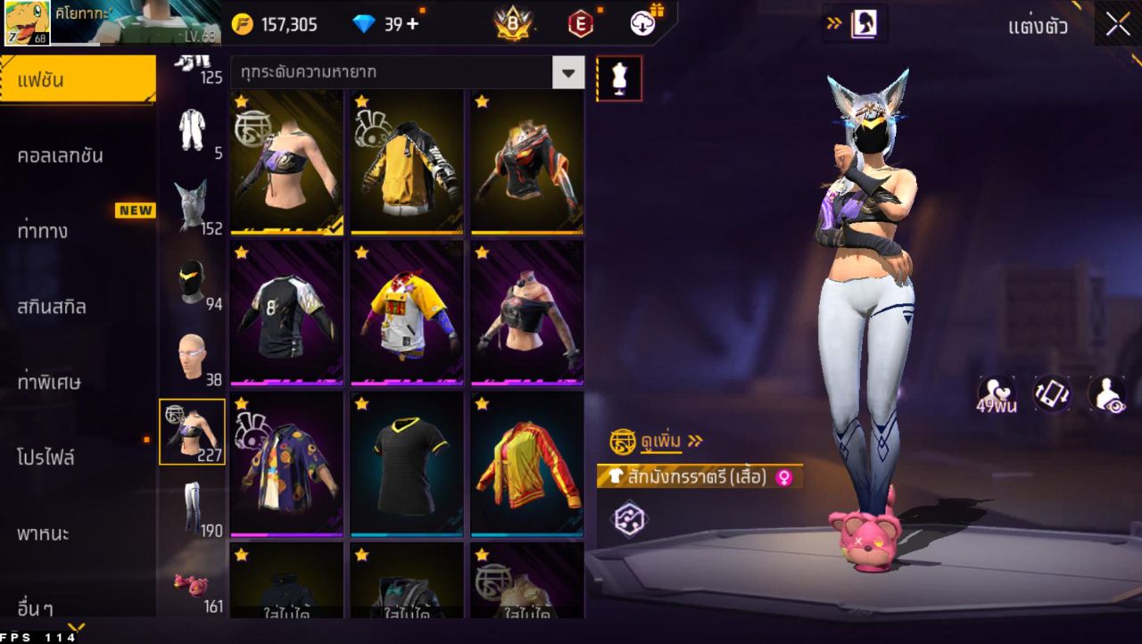 FREEFIRE