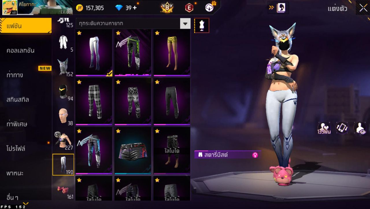 FREEFIRE