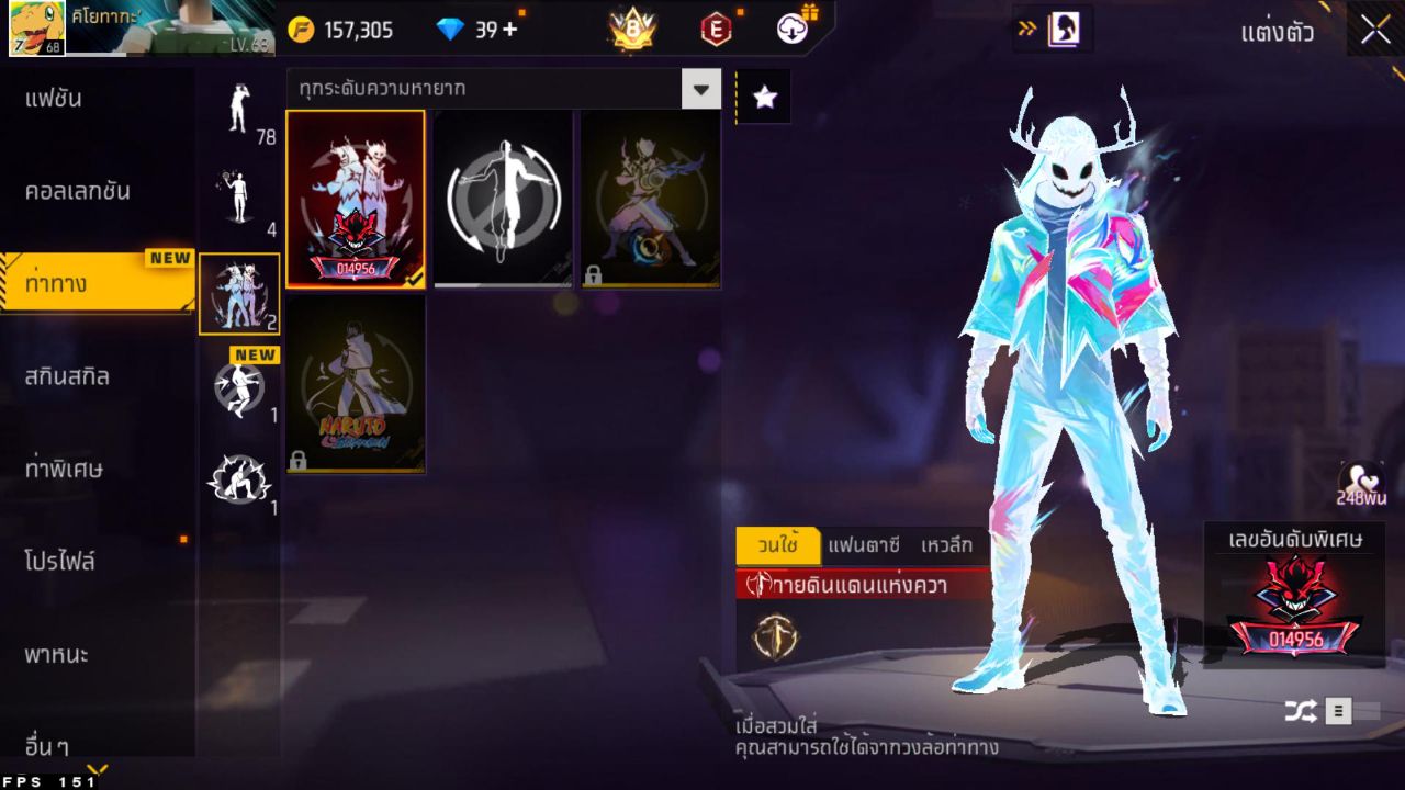 FREEFIRE