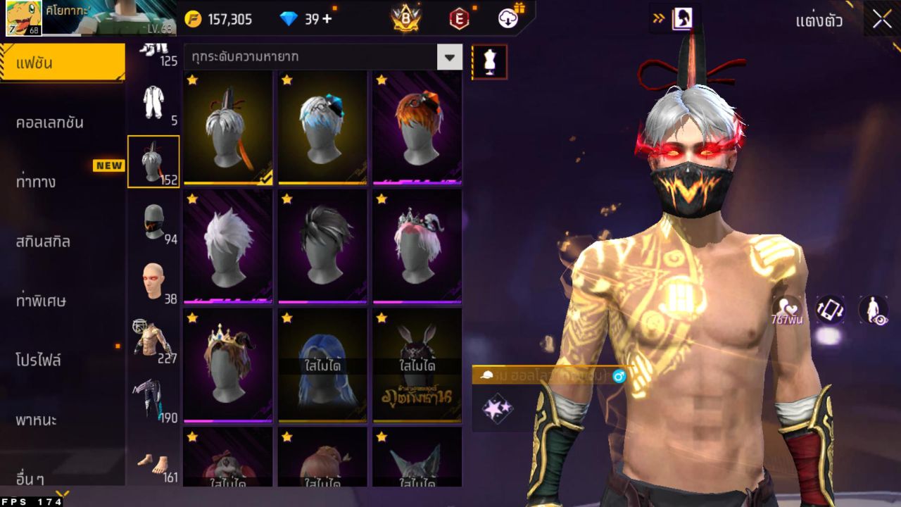 FREEFIRE