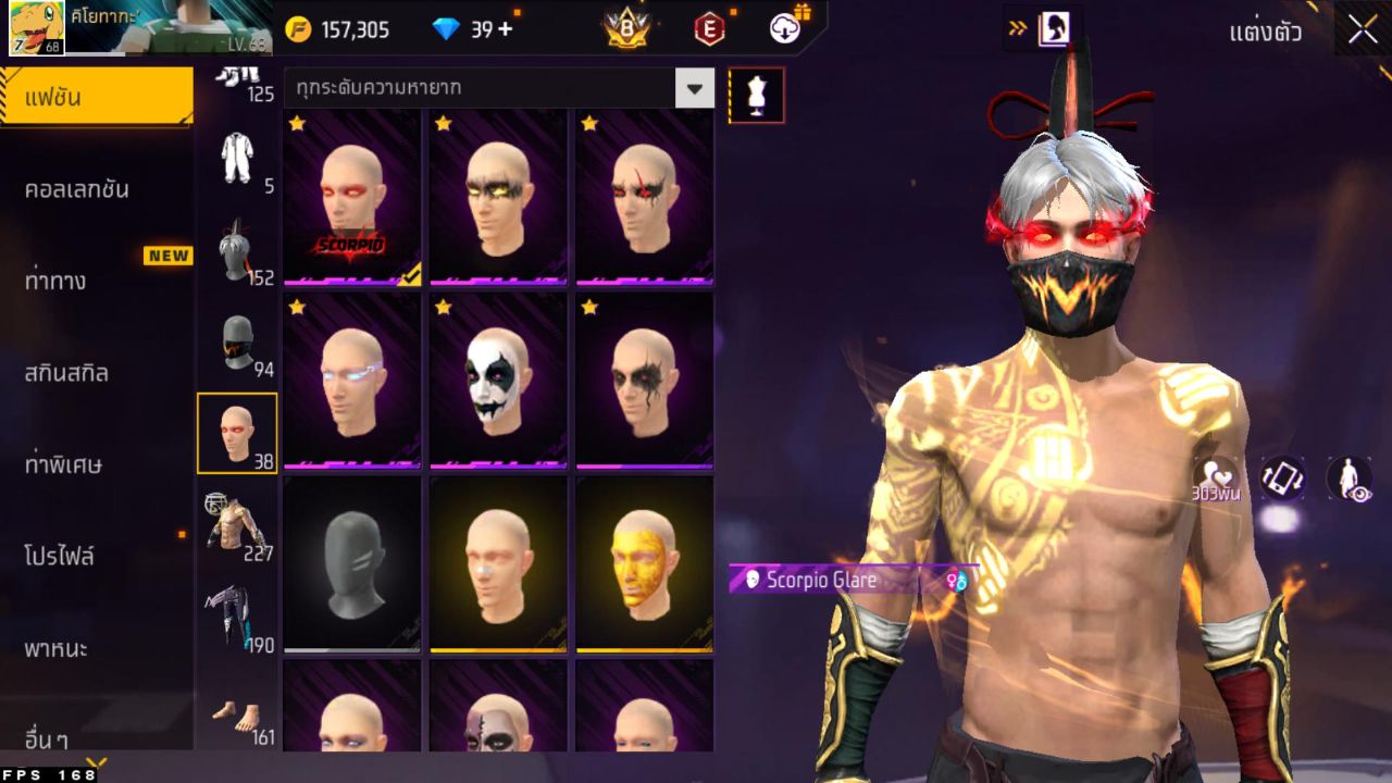 FREEFIRE