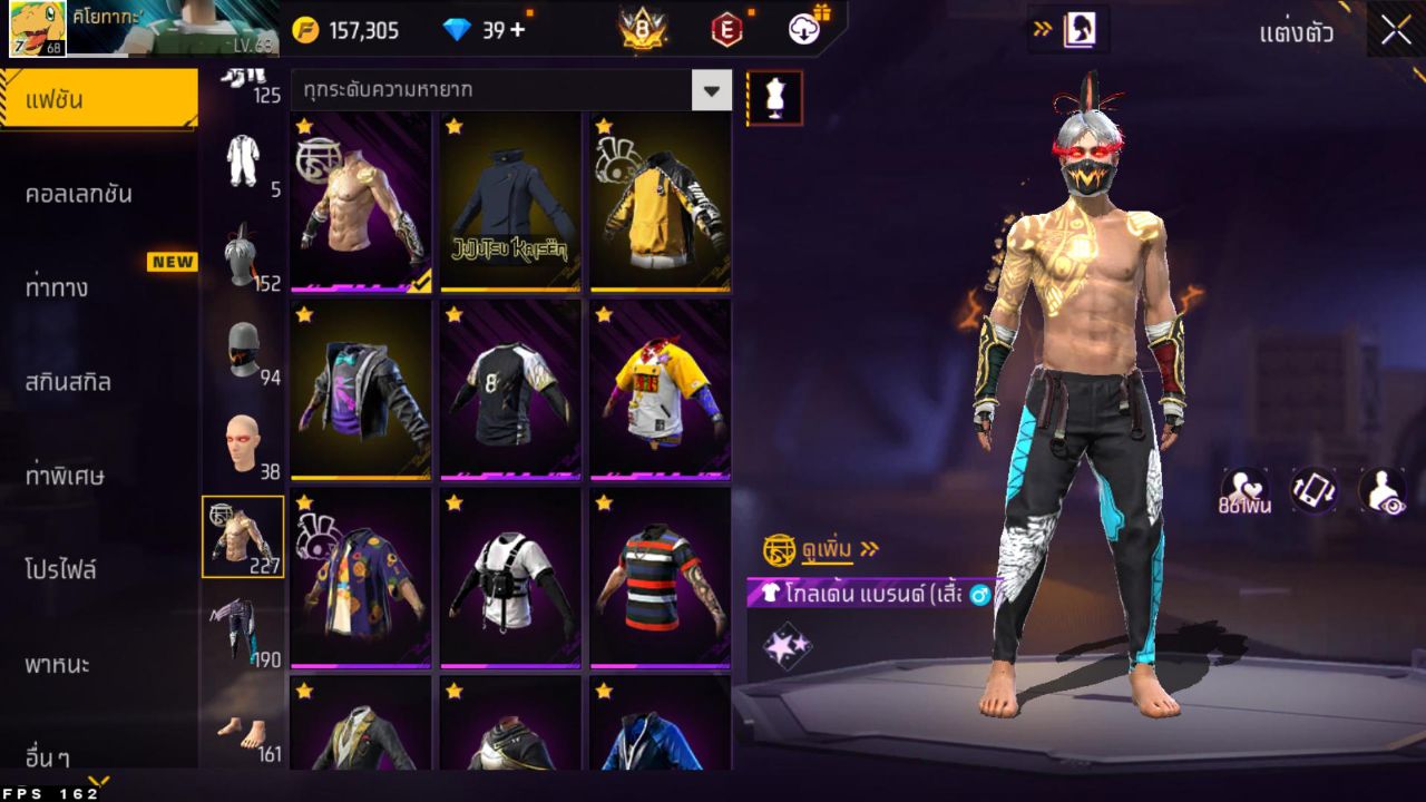 FREEFIRE