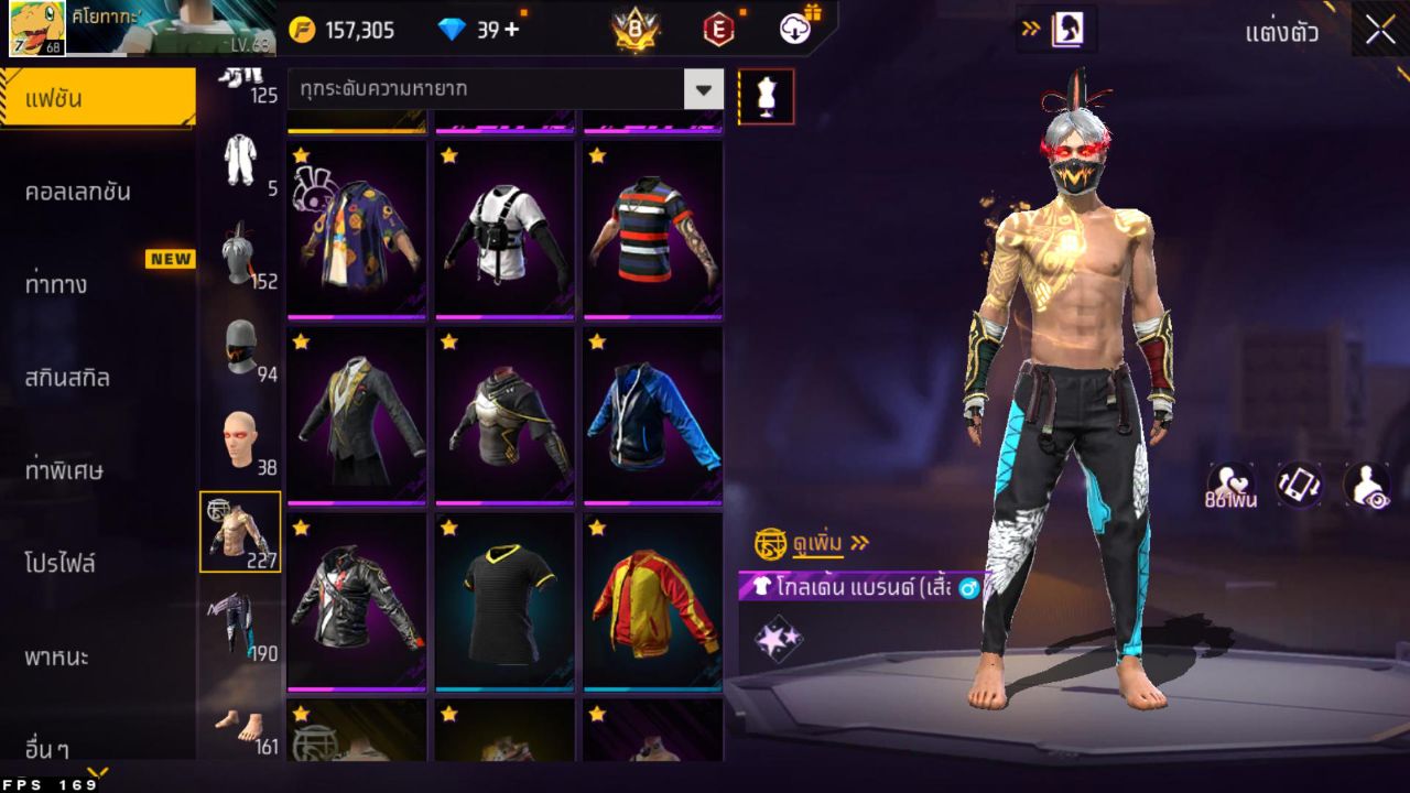 FREEFIRE