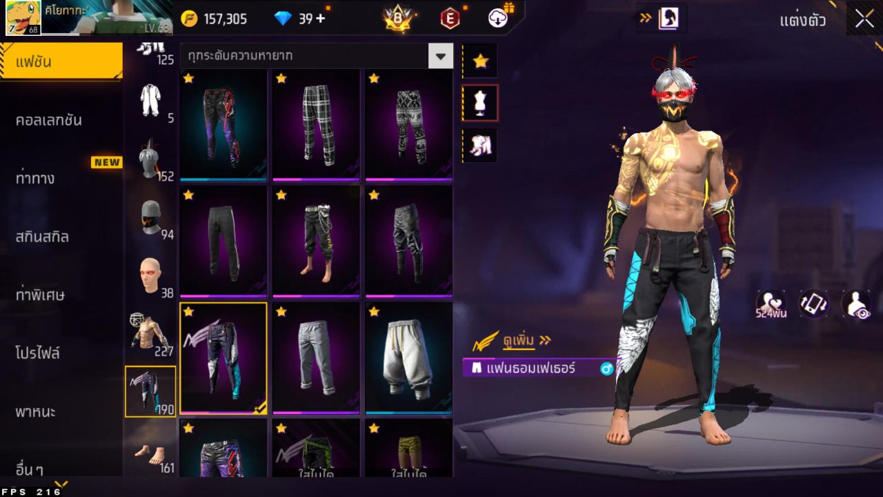 FREEFIRE