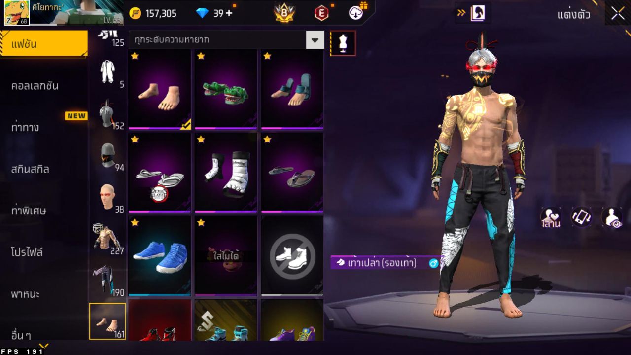 FREEFIRE