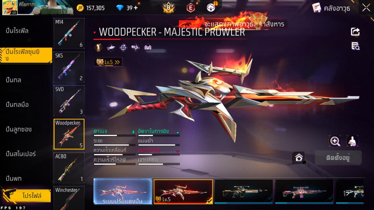 FREEFIRE