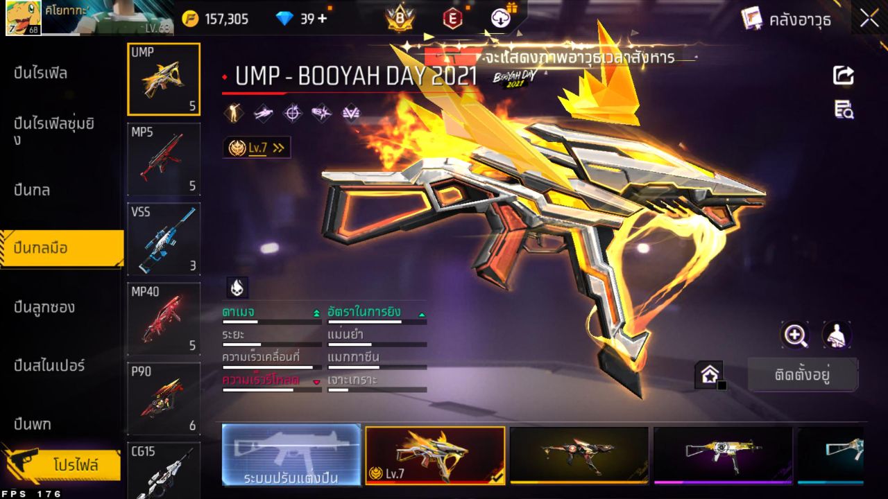 FREEFIRE