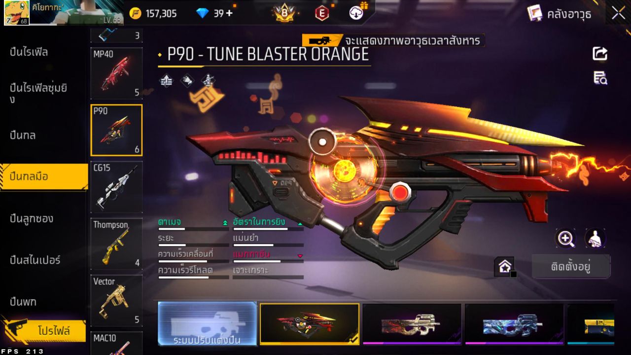 FREEFIRE