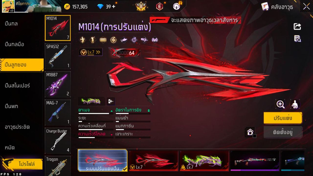 FREEFIRE