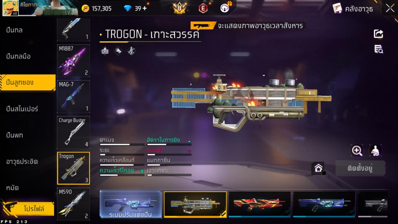 FREEFIRE