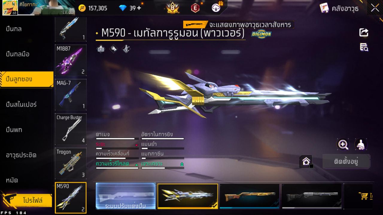 FREEFIRE