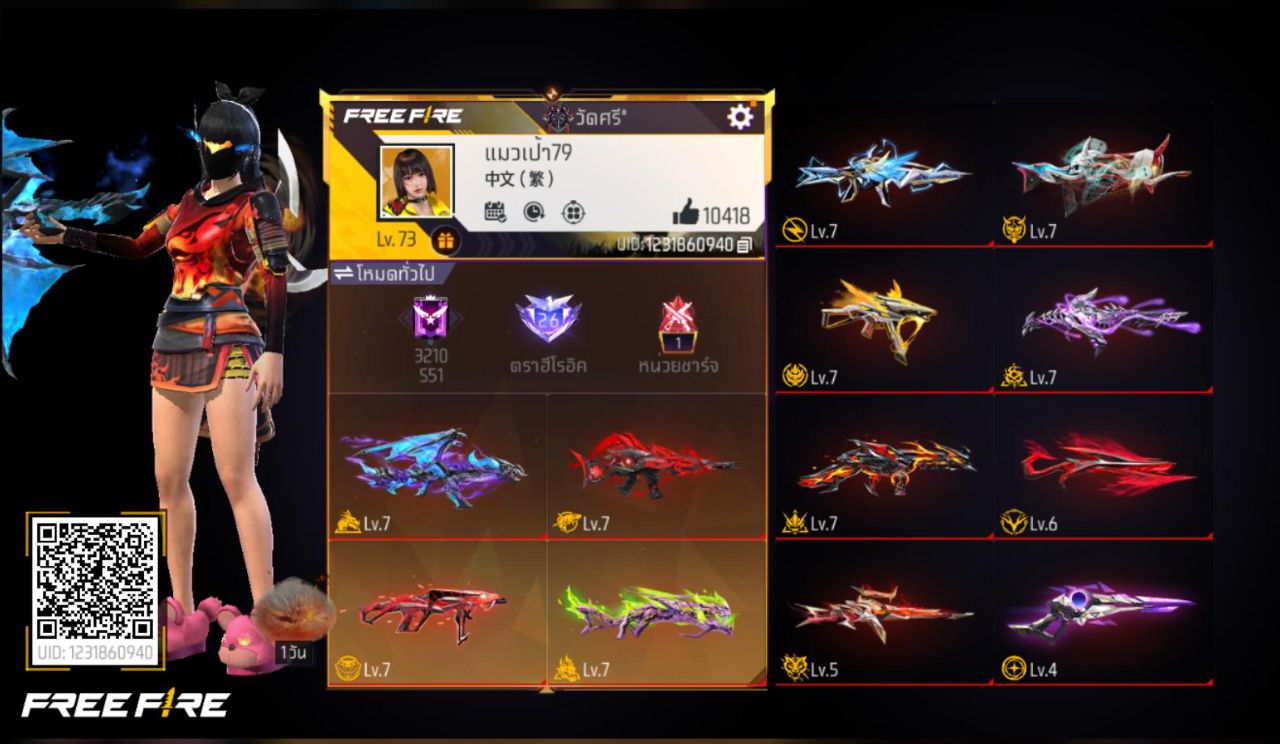 FREEFIRE