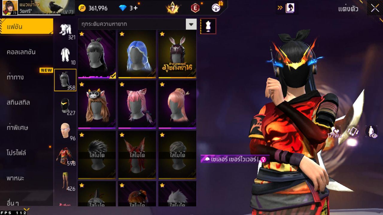 FREEFIRE