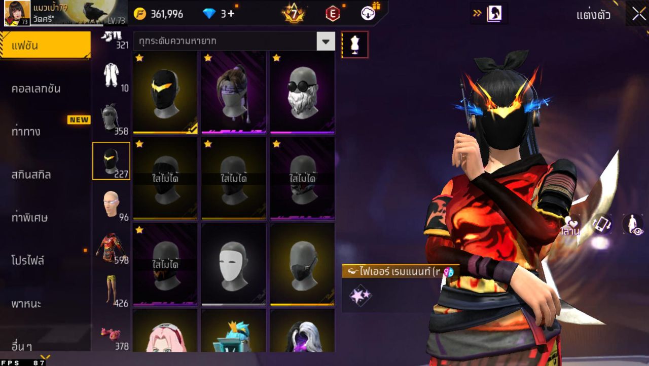 FREEFIRE