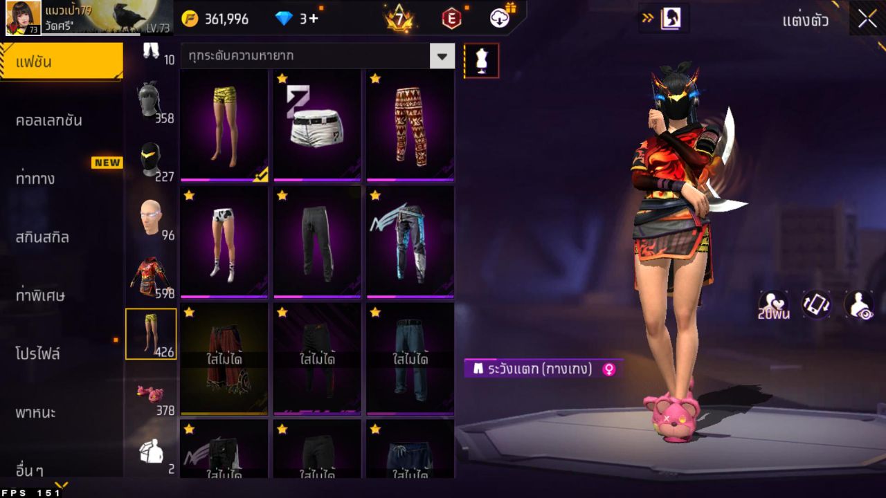 FREEFIRE