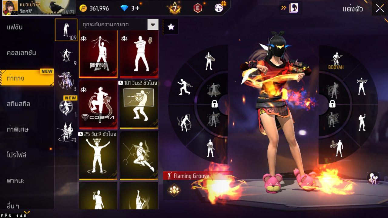 FREEFIRE