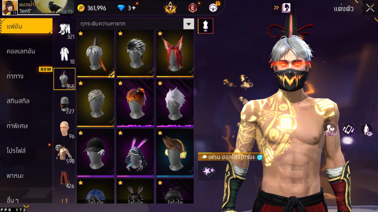 FREEFIRE