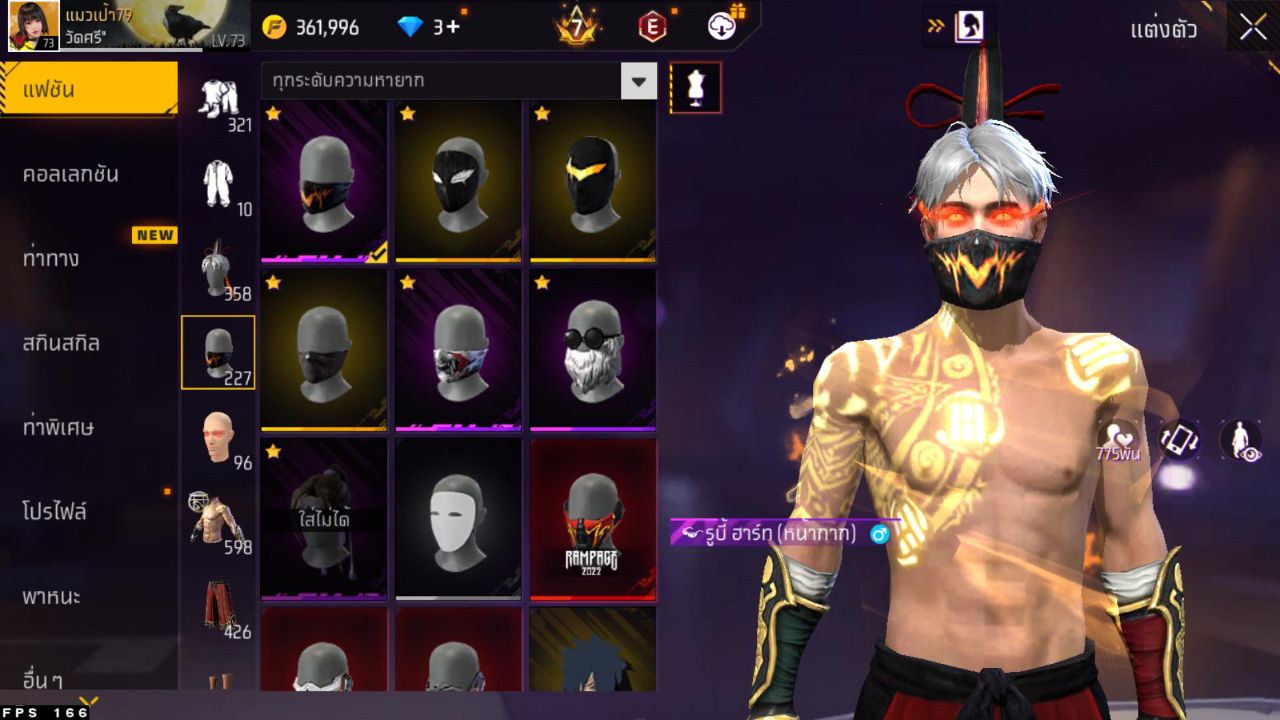 FREEFIRE