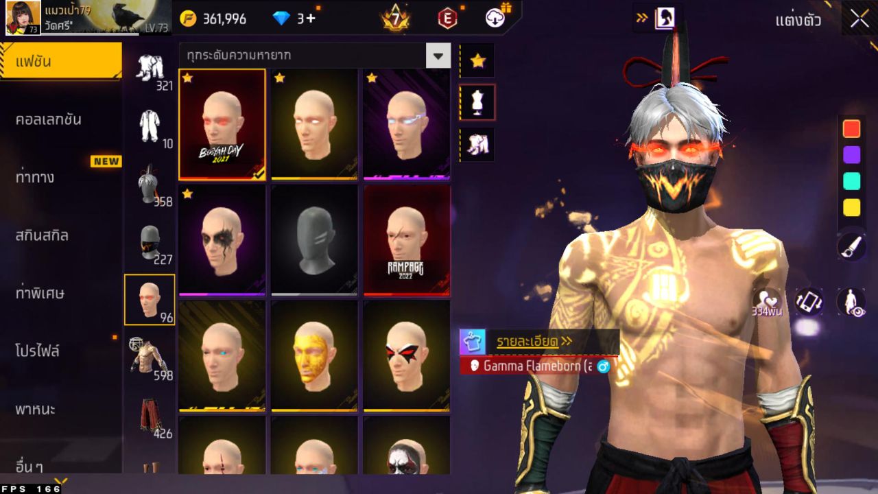 FREEFIRE
