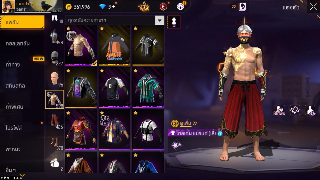 FREEFIRE