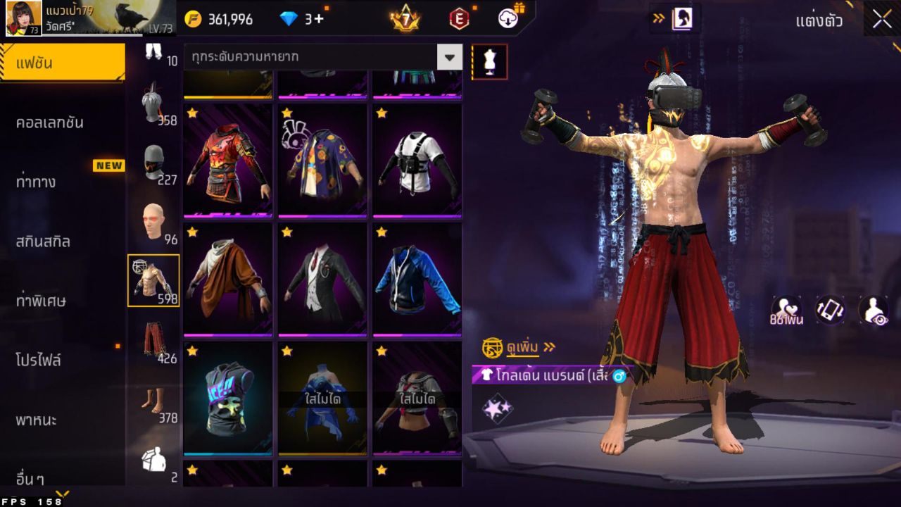 FREEFIRE
