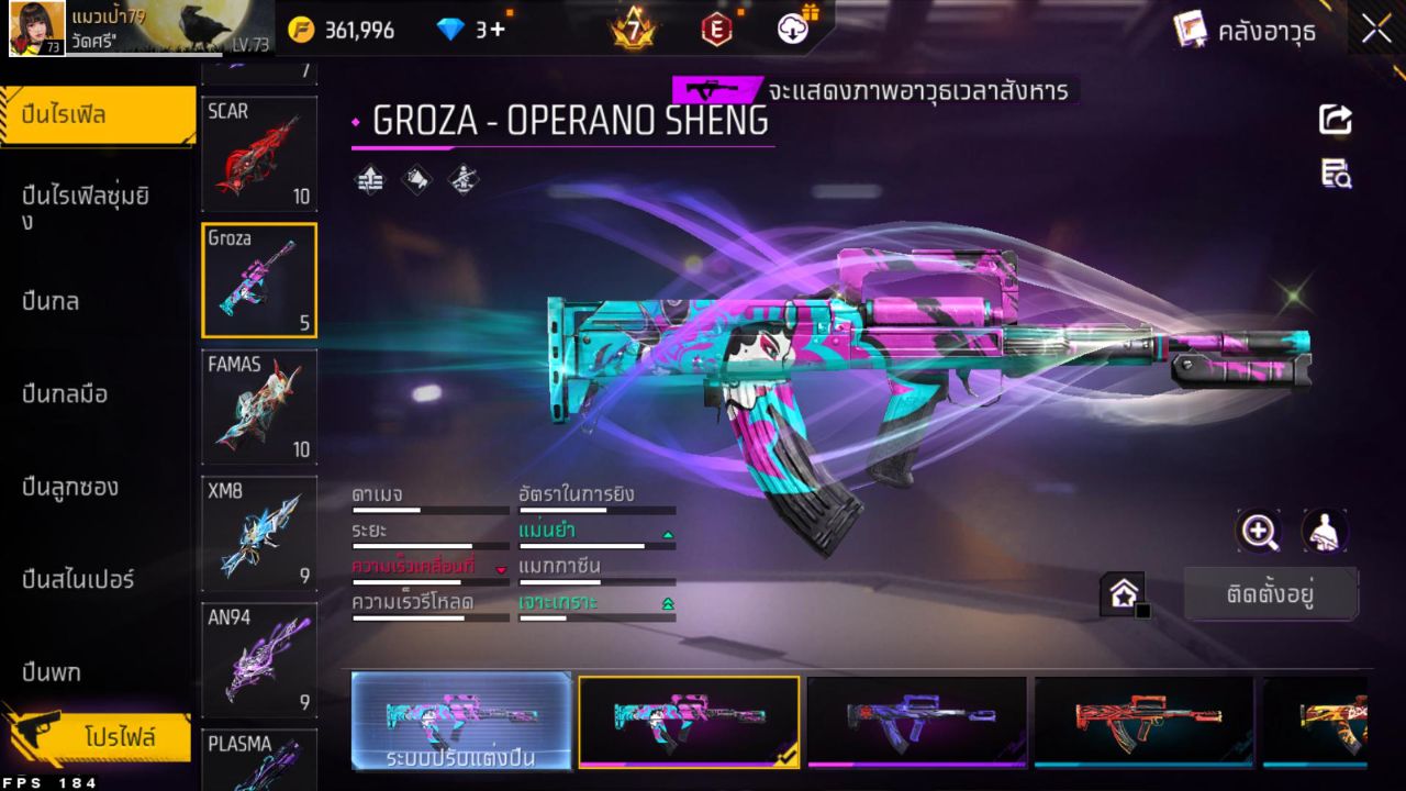 FREEFIRE