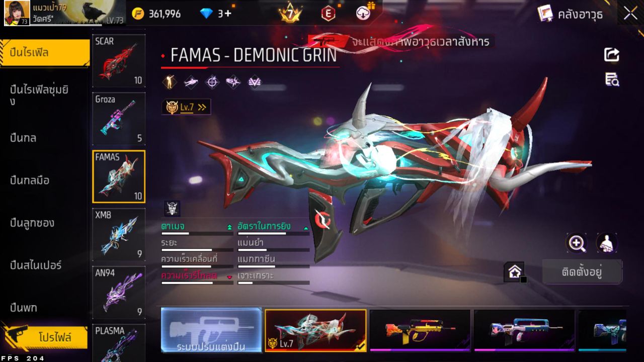 FREEFIRE