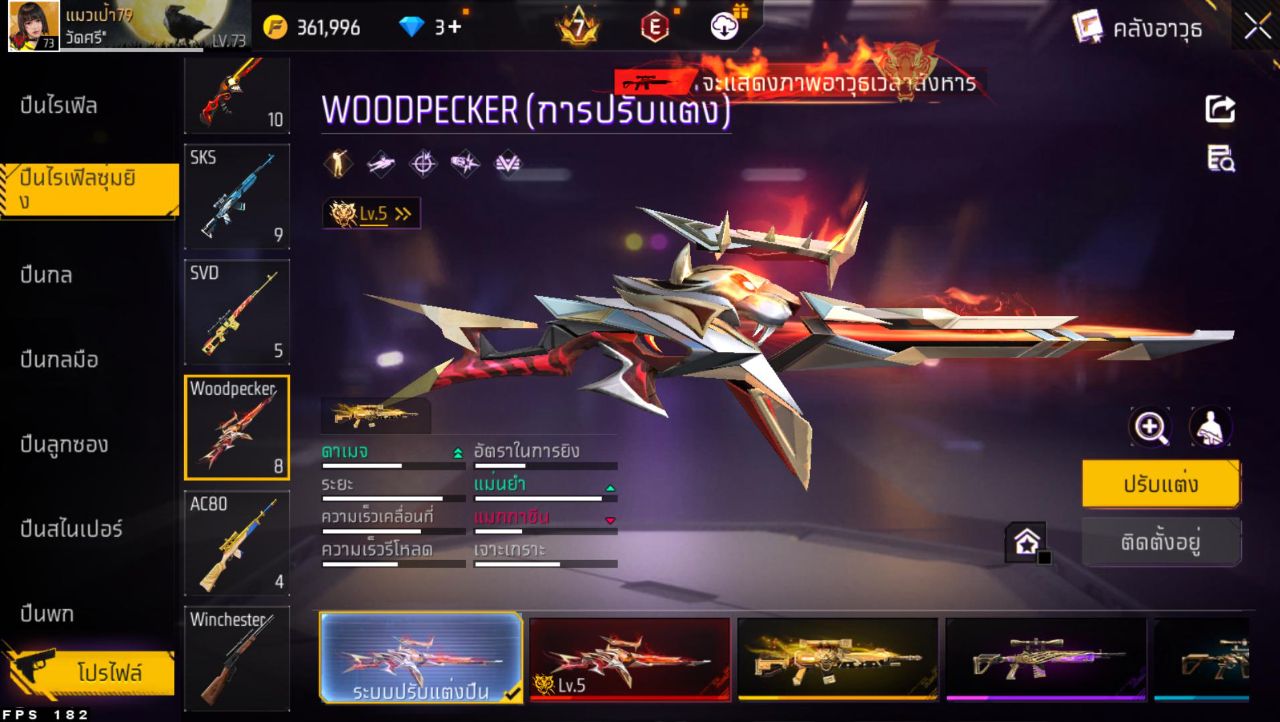 FREEFIRE
