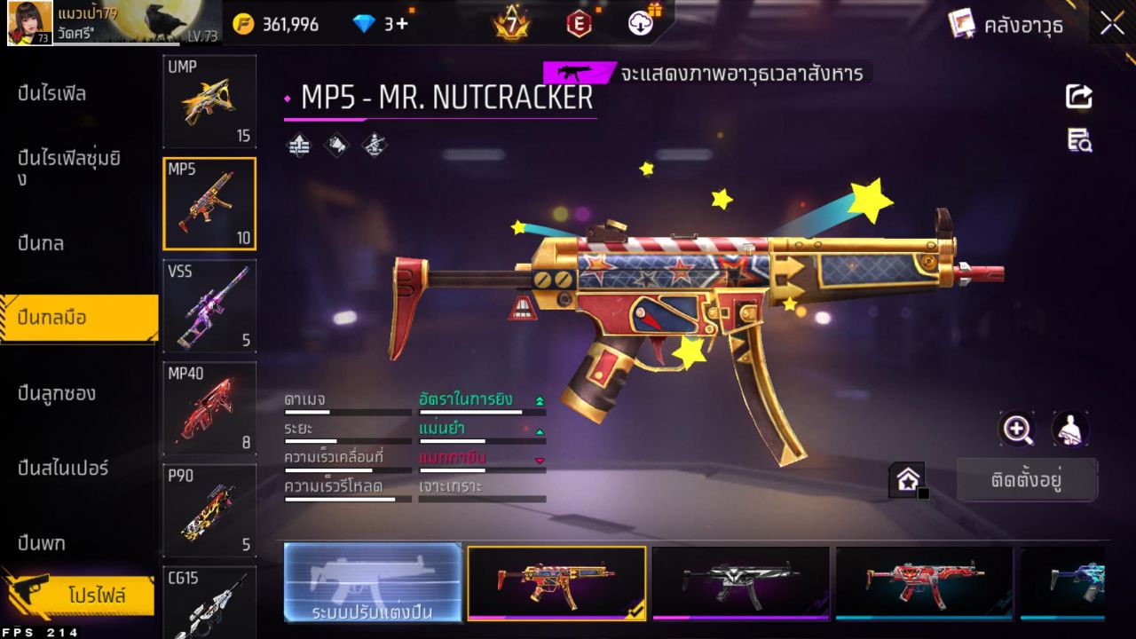 FREEFIRE