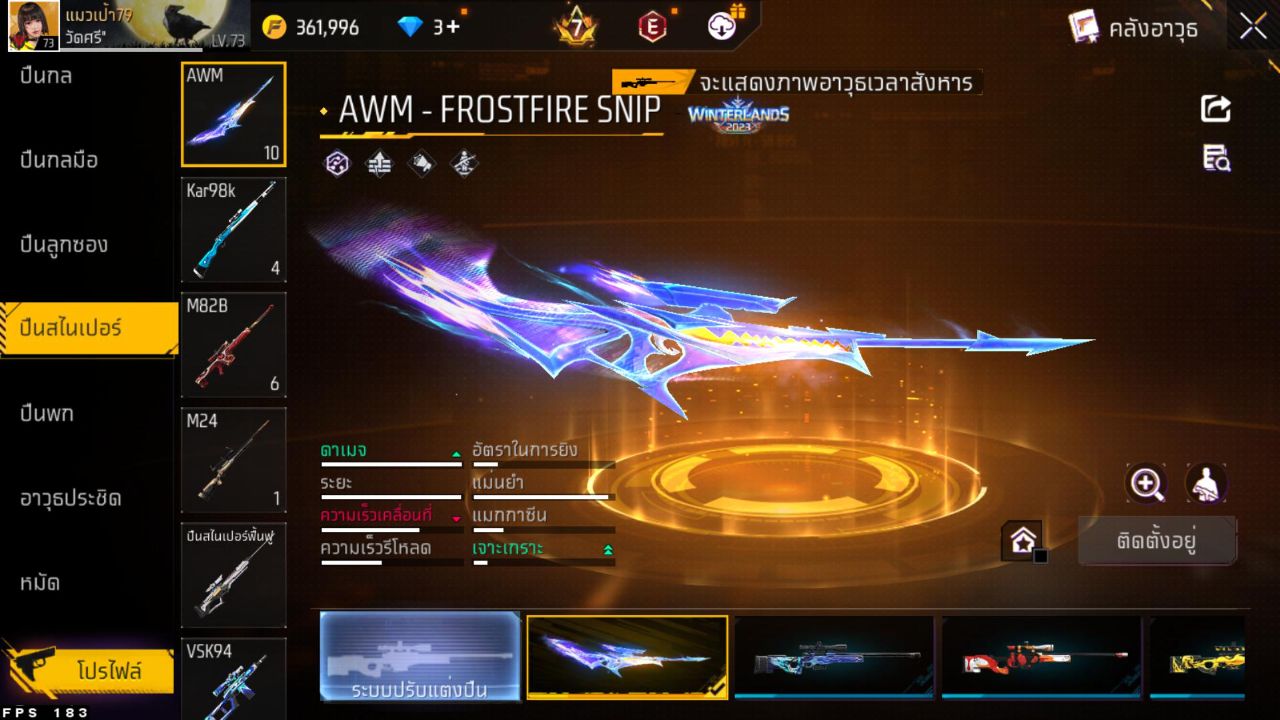 FREEFIRE