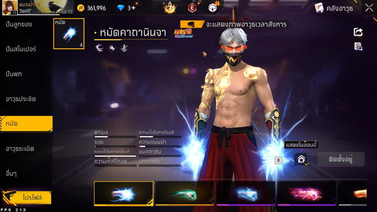 FREEFIRE